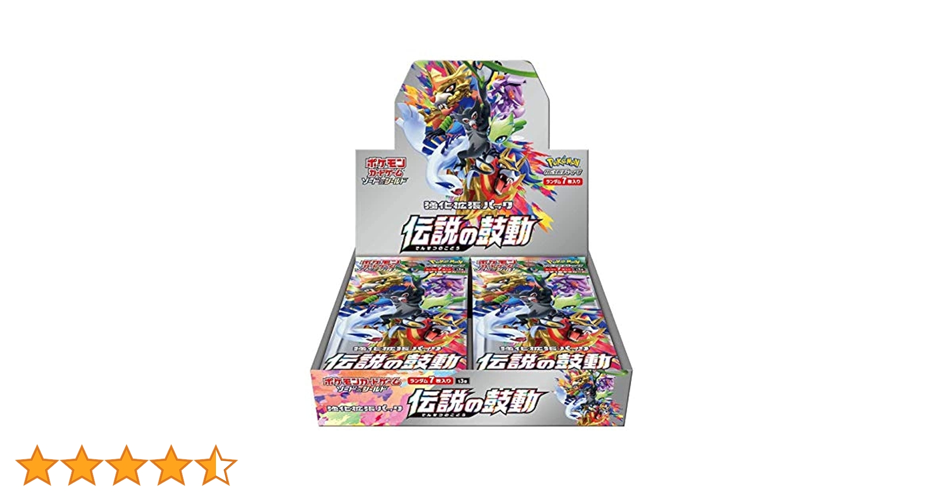 Amazon.co.jp: ポケモンカードゲーム ソード＆シールド 強化拡張